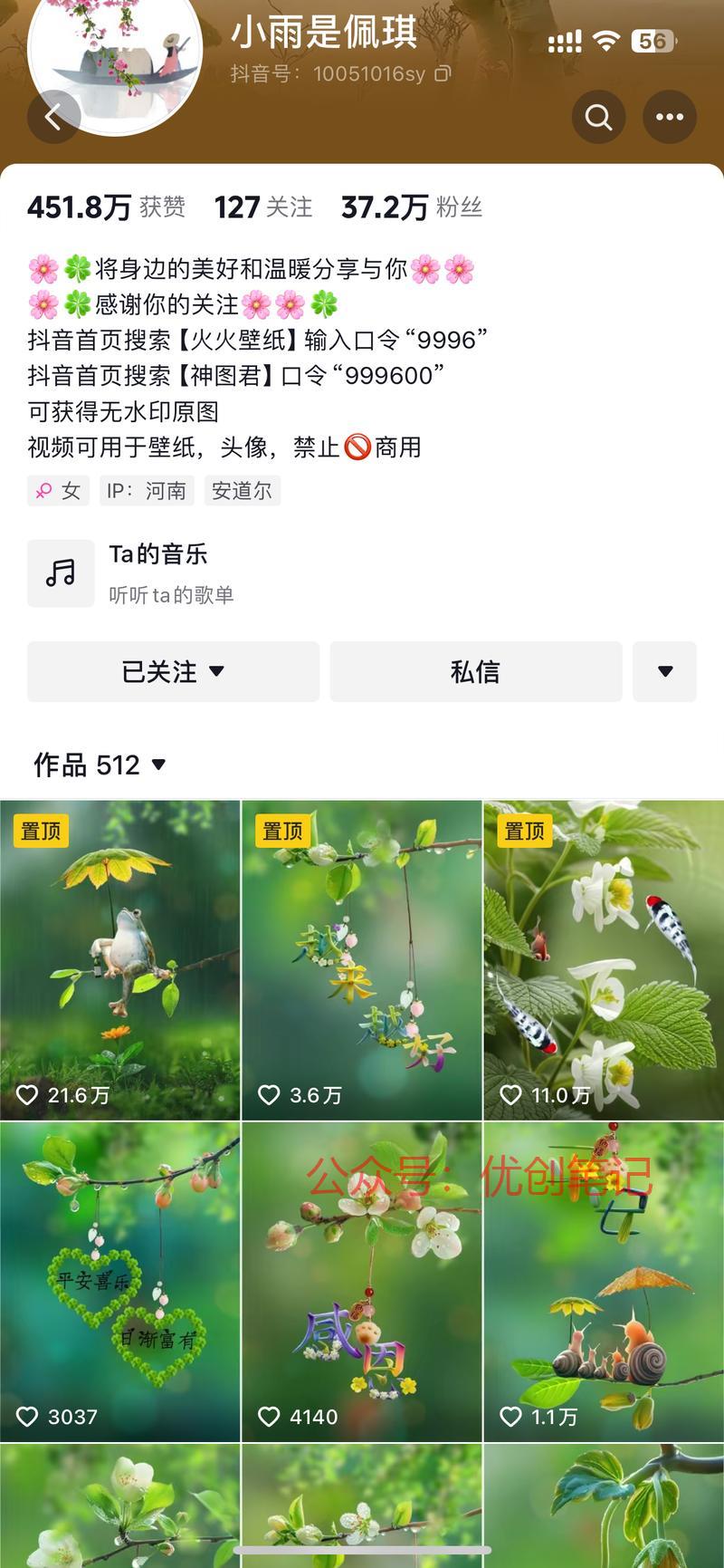  高清动态壁纸，流畅得就…#情报-搞钱线报📢论坛-网创交流-优创圈